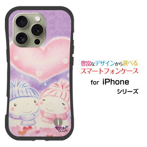 ϏՌ nCubhP[XiPhone 16 Pro MaxACtH VbNXeB[ v }bNXdocomo au SoftBank yVoCIWi fUCƂĂɂ̏Ռz͐Ⴞ܃Jbv