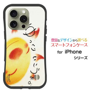 ϏՌ nCubhP[XiPhone 16 Pro MaxACtH VbNXeB[ v }bNXdocomo au SoftBank yVoCIWi fUCƂĂɂ̏Ռz͂肢