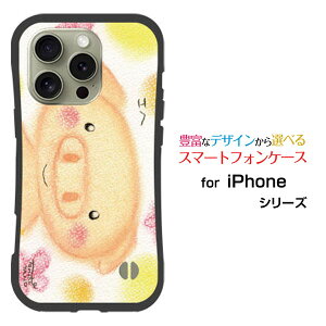 ϏՌ nCubhP[XiPhone 16 Pro MaxACtH VbNXeB[ v }bNXdocomo au SoftBank yVoCIWi fUCƂĂɂ̏Ռz͏Ί̂Ԃ