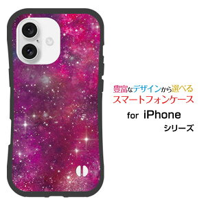 ϏՌ nCubhP[XiPhone 16 Plus ACtH VbNXeB[ vXdocomo au SoftBank yVoCIWi fUCƂĂɂ̏Ռz͉FisN×p[vj