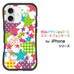 �ϏՌ� �n�C�u���b�h�P�[�XiPhone 16 �A�C�t�H�� �V�b�N�X�e�B�[��docomo au SoftBank �y�V���o�C���I���W�i�� �f�U�C�����Ƃ��Ă�����ɂ��������̏Ռ��z���̓J���t���X�^�[