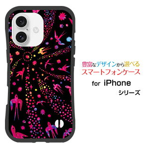 �ϏՌ� �n�C�u���b�h�P�[�XiPhone 16 Plus �A�C�t�H�� �V�b�N�X�e�B�[�� �v���Xdocomo au SoftBank �y�V���o�C���I���W�i�� �f�U�C�����Ƃ��Ă�����ɂ��������̏Ռ��z���̓o�[�h�i�s���N×�u���b�N