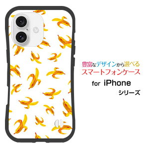 �ϏՌ� �n�C�u���b�h�P�[�XiPhone 16 �A�C�t�H�� �V�b�N�X�e�B�[��docomo au SoftBank �y�V���o�C���I���W�i�� �f�U�C�����Ƃ��Ă�����ɂ��������̏Ռ��z���̓o�i�i