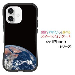 ϏՌ nCubhP[XiPhone 16 Plus ACtH VbNXeB[ vXdocomo au SoftBank yVoCIWi fUCƂĂɂ̏Ռz͉F n