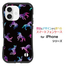 耐衝撃 ハイブリッドケースiPhone 16 アイフォン シックスティーンdocomo au SoftBank 楽天モバイルオリジナル デザイン落としても割れにくい驚きの衝撃吸収力ユニコーン ドット ブラック