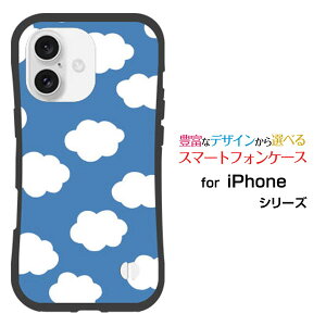 �ϏՌ� �n�C�u���b�h�P�[�XiPhone 16 �A�C�t�H�� �V�b�N�X�e�B�[��docomo au SoftBank �y�V���o�C���I���W�i�� �f�U�C�����Ƃ��Ă�����ɂ��������̏Ռ��z���͉_�h�b�g ��