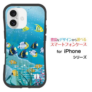 �ϏՌ� �n�C�u���b�h�P�[�XiPhone 16 �A�C�t�H�� �V�b�N�X�e�B�[��docomo au SoftBank �y�V���o�C���I���W�i�� �f�U�C�����Ƃ��Ă�����ɂ��������̏Ռ��z����Sea Life