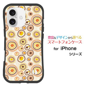 �ϏՌ� �n�C�u���b�h�P�[�XiPhone 16 Plus �A�C�t�H�� �V�b�N�X�e�B�[�� �v���Xdocomo au SoftBank �y�V���o�C���I���W�i�� �f�U�C�����Ƃ��Ă�����ɂ��������̏Ռ��z���̓T�[�N���A�[�g