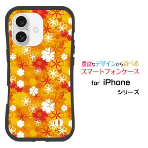 �ϏՌ� �n�C�u���b�h�P�[�XiPhone 16 �A�C�t�H�� �V�b�N�X�e�B�[��docomo au SoftBank �y�V���o�C���I���W�i�� �f�U�C�����Ƃ��Ă�����ɂ��������̏Ռ��z���̓I�����W�t�����[