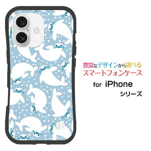 ϏՌ nCubhP[XiPhone 16 Plus ACtH VbNXeB[ vXdocomo au SoftBank yVoCIWi fUCƂĂɂ̏Ռz͂炵
