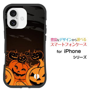 �ϏՌ� �n�C�u���b�h�P�[�XiPhone 16 �A�C�t�H�� �V�b�N�X�e�B�[��docomo au SoftBank �y�V���o�C���I���W�i�� �f�U�C�����Ƃ��Ă�����ɂ��������̏Ռ��z���͂��ڂ���_���X
