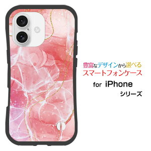 �ϏՌ� �n�C�u���b�h�P�[�XiPhone 16docomo au SoftBank �y�V���o�C�����Ƃ��Ă�����ɂ��������̏Ռ��z���͑嗝�� Shiny Marble type002