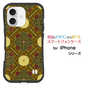 �X�}�z�P�[�X �ϏՌ� �n�C�u���b�h�P�[�XiPhone 16docomo au SoftBank �y�V���o�C���n�[�h �\�t�g �P�[�X�a�� �e�Ɩ�