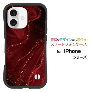 �ϏՌ� �n�C�u���b�h�P�[�XiPhone 16docomo au SoftBank �y�V���o�C�����Ƃ��Ă�����ɂ��������̏Ռ��z���͑嗝�� Shiny Marble(type06)