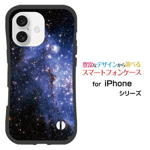 ϏՌ nCubhP[XiPhone 16 PlusX}z P[X ACtH VbNXeB[ vXn[h \tg P[XBlue nebula