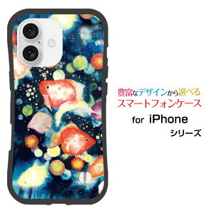 ϏՌ nCubhP[XiPhone 16ACtH VbNXeB[docomo au SoftBank yVoCIWi fUCƂĂɂ̏Ռz͋񓔍