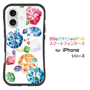 �ϏՌ� �n�C�u���b�h�P�[�XiPhone 16�A�C�t�H�� �V�b�N�X�e�B�[��docomo au SoftBank �y�V���o�C���I���W�i�� �f�U�C�����Ƃ��Ă�����ɂ��������̏Ռ��z����Jewel parade