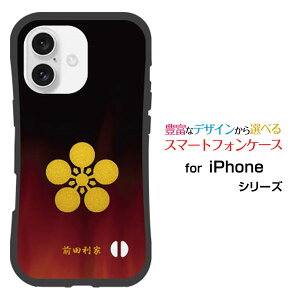 �ϏՌ� �n�C�u���b�h�P�[�XiPhone 16 Plus�A�C�t�H�� �V�b�N�X�e�B�[�� �v���Xdocomo au SoftBank �y�V���o�C���I���W�i�� �f�U�C�����Ƃ��Ă�����ɂ��������̏Ռ��z���͉Ɩ�i���̎Q�j�O�c����