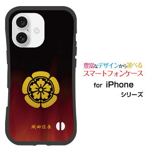 ϏՌ nCubhP[XiPhone 16 PlusACtH VbNXeB[ vXdocomo au SoftBank yVoCIWi fUCƂĂɂ̏Ռz͉Ɩi̎QjDcM