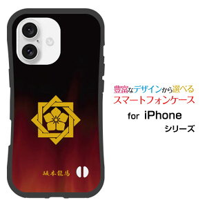 �ϏՌ� �n�C�u���b�h�P�[�XiPhone 16 Plus�A�C�t�H�� �V�b�N�X�e�B�[�� �v���Xdocomo au SoftBank �y�V���o�C���I���W�i�� �f�U�C�����Ƃ��Ă�����ɂ��������̏Ռ��z���͉Ɩ�i������j��{���n