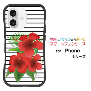 �ϏՌ� �n�C�u���b�h�P�[�XiPhone 16 Plus �A�C�t�H�� �V�b�N�X�e�B�[�� �v���Xdocomo au SoftBank �y�V���o�C���I���W�i�� �f�U�C�����Ƃ��Ă�����ɂ��������̏Ռ��z���̓{�[�_�[�ƃn�C�r�X�J�X