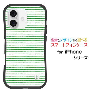 ϏՌ nCubhP[XiPhone 16 Plus ACtH VbNXeB[ vXdocomo au SoftBank yVoCIWi fUCƂĂɂ̏Ռz͎菑{[_[O[
