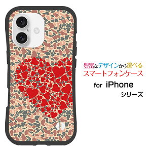 �ϏՌ� �n�C�u���b�h�P�[�XiPhone 16 �A�C�t�H�� �V�b�N�X�e�B�[��docomo au SoftBank �y�V���o�C���I���W�i�� �f�U�C�����Ƃ��Ă�����ɂ��������̏Ռ��z���̓J���t���n�[�g