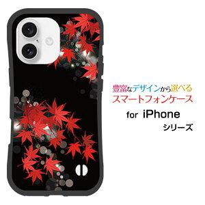 ϏՌ nCubhP[XiPhone 16 Plus ACtH VbNXeB[ vXdocomo au SoftBank yVoCIWi fUCƂĂɂ̏Ռẑ͖݂
