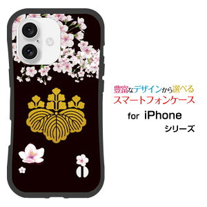 ϏՌ nCubhP[XiPhone 16 ACtH VbNXeB[docomo au SoftBank yVoCIWi fUCƂĂɂ̏Ռz͉ƖLbGg