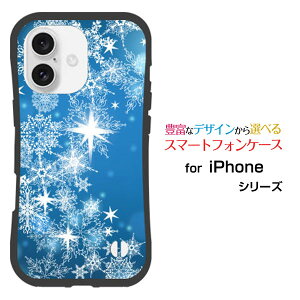 ϏՌ nCubhP[XiPhone 16 Plus ACtH VbNXeB[ vXdocomo au SoftBank yVoCIWi fUCƂĂɂ̏Ռz͂炫̌