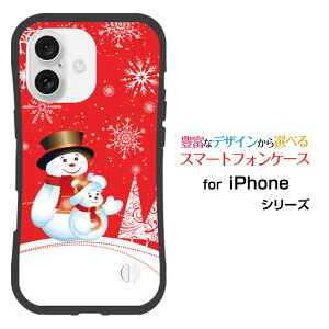 �ϏՌ� �n�C�u���b�h�P�[�XiPhone 16 Plus �A�C�t�H�� �V�b�N�X�e�B�[�� �v���Xdocomo au SoftBank �y�V���o�C���I���W�i�� �f�U�C�����Ƃ��Ă�����ɂ��������̏Ռ��z���̓X�m�[�}���ƃc���[