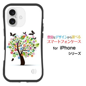 �ϏՌ� �n�C�u���b�h�P�[�XiPhone 16 �A�C�t�H�� �V�b�N�X�e�B�[��docomo au SoftBank �y�V���o�C���I���W�i�� �f�U�C�����Ƃ��Ă�����ɂ��������̏Ռ��z���͉Ԃƒ�