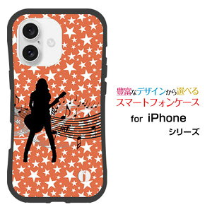 �ϏՌ� �n�C�u���b�h�P�[�XiPhone 16 �A�C�t�H�� �V�b�N�X�e�B�[��docomo au SoftBank �y�V���o�C���I���W�i�� �f�U�C�����Ƃ��Ă�����ɂ��������̏Ռ��z���̓M�^�[�K�[��