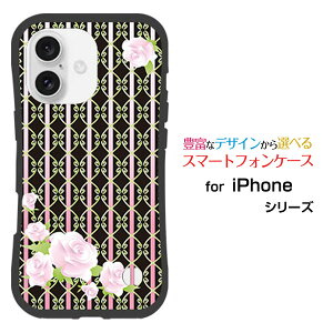 �ϏՌ� �n�C�u���b�h�P�[�XiPhone 16�A�C�t�H�� �V�b�N�X�e�B�[��docomo au SoftBank �y�V���o�C���I���W�i�� �f�U�C�����Ƃ��Ă�����ɂ��������̏Ռ��z�����K�N(���R�R��)