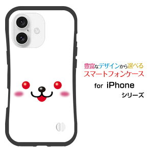 �ϏՌ� �n�C�u���b�h�P�[�XiPhone 16�A�C�t�H�� �V�b�N�X�e�B�[��docomo au SoftBank �y�V���o�C���I���W�i�� �f�U�C�����Ƃ��Ă�����ɂ��������̏Ռ��z���̓E�T�M