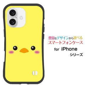 �ϏՌ� �n�C�u���b�h�P�[�XiPhone 16�A�C�t�H�� �V�b�N�X�e�B�[��docomo au SoftBank �y�V���o�C���I���W�i�� �f�U�C�����Ƃ��Ă�����ɂ��������̏Ռ��z���͂Ђ悱