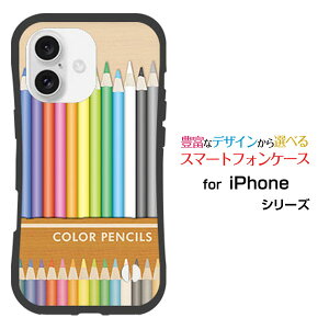 �ϏՌ� �n�C�u���b�h�P�[�XiPhone 16�A�C�t�H�� �V�b�N�X�e�B�[��docomo au SoftBank �y�V���o�C���I���W�i�� �f�U�C�����Ƃ��Ă�����ɂ��������̏Ռ��z���̓J���t���F���M