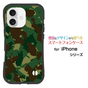�ϏՌ� �n�C�u���b�h�P�[�XiPhone 16�A�C�t�H�� �V�b�N�X�e�B�[��docomo au SoftBank �y�V���o�C���I���W�i�� �f�U�C�����Ƃ��Ă�����ɂ��������̏Ռ��z���͖���