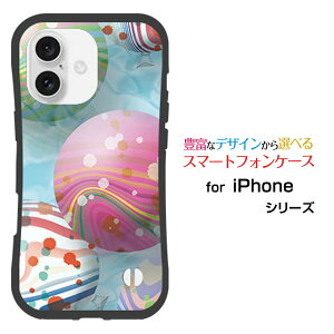 耐衝撃 ハイブリッドケースiPhone 16 Plusアイフォン シックスティーン プラスdocomo au SoftBank 楽天モバイルオリジナル デザイン落としても割れにくい驚きの衝撃吸収力水ヨーヨー