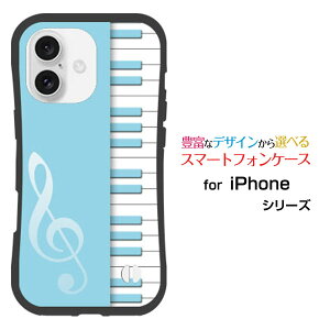 �ϏՌ� �n�C�u���b�h�P�[�XiPhone 16�A�C�t�H�� �V�b�N�X�e�B�[��docomo au SoftBank �y�V���o�C���I���W�i�� �f�U�C�����Ƃ��Ă�����ɂ��������̏Ռ��z���̓s�A�m�i�u���[�j