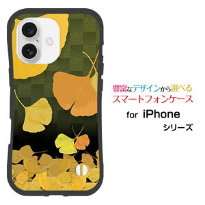 �ϏՌ� �n�C�u���b�h�P�[�XiPhone 16�A�C�t�H�� �V�b�N�X�e�B�[��docomo au SoftBank �y�V���o�C���I���W�i�� �f�U�C�����Ƃ��Ă�����ɂ��������̏Ռ��z���͋�ǁi�s���j