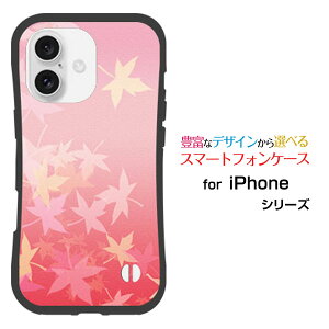 �ϏՌ� �n�C�u���b�h�P�[�XiPhone 16�A�C�t�H�� �V�b�N�X�e�B�[��docomo au SoftBank �y�V���o�C���I���W�i�� �f�U�C�����Ƃ��Ă�����ɂ��������̏Ռ��z���͍g�t�i�s���N�j
