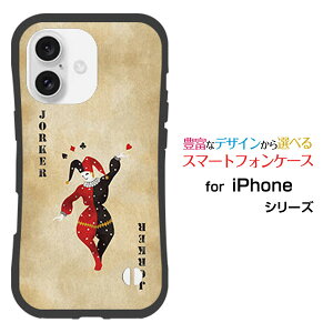 ϏՌ nCubhP[XiPhone 16ACtH VbNXeB[docomo au SoftBank yVoCIWi fUCƂĂɂ̏Ռz̓gvW[J[