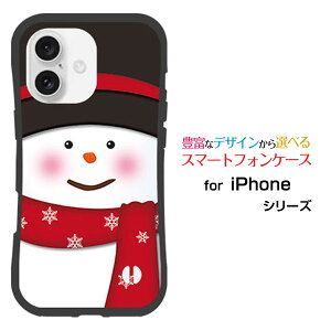 �ϏՌ� �n�C�u���b�h�P�[�XiPhone 16 Plus�A�C�t�H�� �V�b�N�X�e�B�[�� �v���Xdocomo au SoftBank �y�V���o�C���I���W�i�� �f�U�C�����Ƃ��Ă�����ɂ��������̏Ռ��z���̓X�m�[�}��