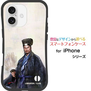 �ϏՌ� �n�C�u���b�h�P�[�XiPhone 16 Plus�A�C�t�H�� �V�b�N�X�e�B�[�� �v���Xdocomo au SoftBank �y�V���o�C���I���W�i�� �f�U�C�����Ƃ��Ă�����ɂ��������̏Ռ��z���͏����� �E�� ���傩���