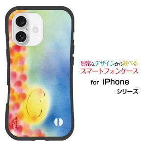 ϏՌ nCubhP[XiPhone 16 PlusACtH VbNXeB[ vXdocomo au SoftBank yVoCIWi fUCƂĂɂ̏Ռz͂ɂ肨܌