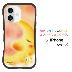 �ϏՌ� �n�C�u���b�h�P�[�XiPhone 16�A�C�t�H�� �V�b�N�X�e�B�[��docomo au SoftBank �y�V���o�C���I���W�i�� �f�U�C�����Ƃ��Ă�����ɂ��������̏Ռ��z���͎O�����Ɛ��̖��O����