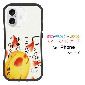 �ϏՌ� �n�C�u���b�h�P�[�XiPhone 16 Plus�A�C�t�H�� �V�b�N�X�e�B�[�� �v���Xdocomo au SoftBank �y�V���o�C���I���W�i�� �f�U�C�����Ƃ��Ă�����ɂ��������̏Ռ��z���͂����ς��������Ƃ��܂���