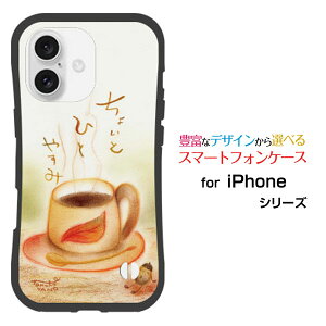 ϏՌ nCubhP[XiPhone 16 PlusACtH VbNXeB[ vXdocomo au SoftBank yVoCIWi fUCƂĂɂ̏Ռz͂ƂЂƂ₷݃R[q