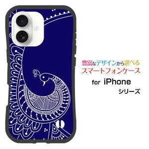 ϏՌ nCubhP[XiPhone 17ACtH ZueB[docomo au SoftBank yVoCƂĂɂ̏Ռz̓go[h